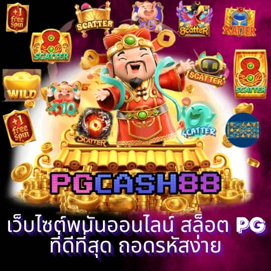 ผลบอลทั่วโลกล่าสุด