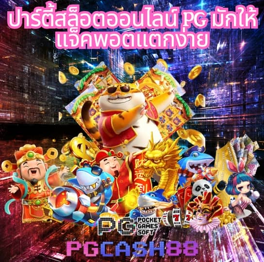 ผลบอลทั่วโลกล่าสุด